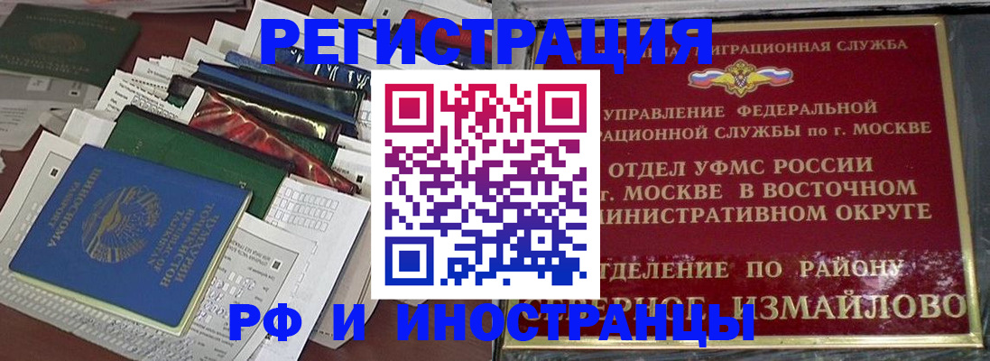 регистрация для школы в Лесном