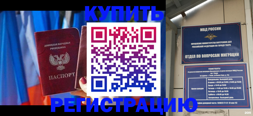 регистрация для дет. сада в Лесном